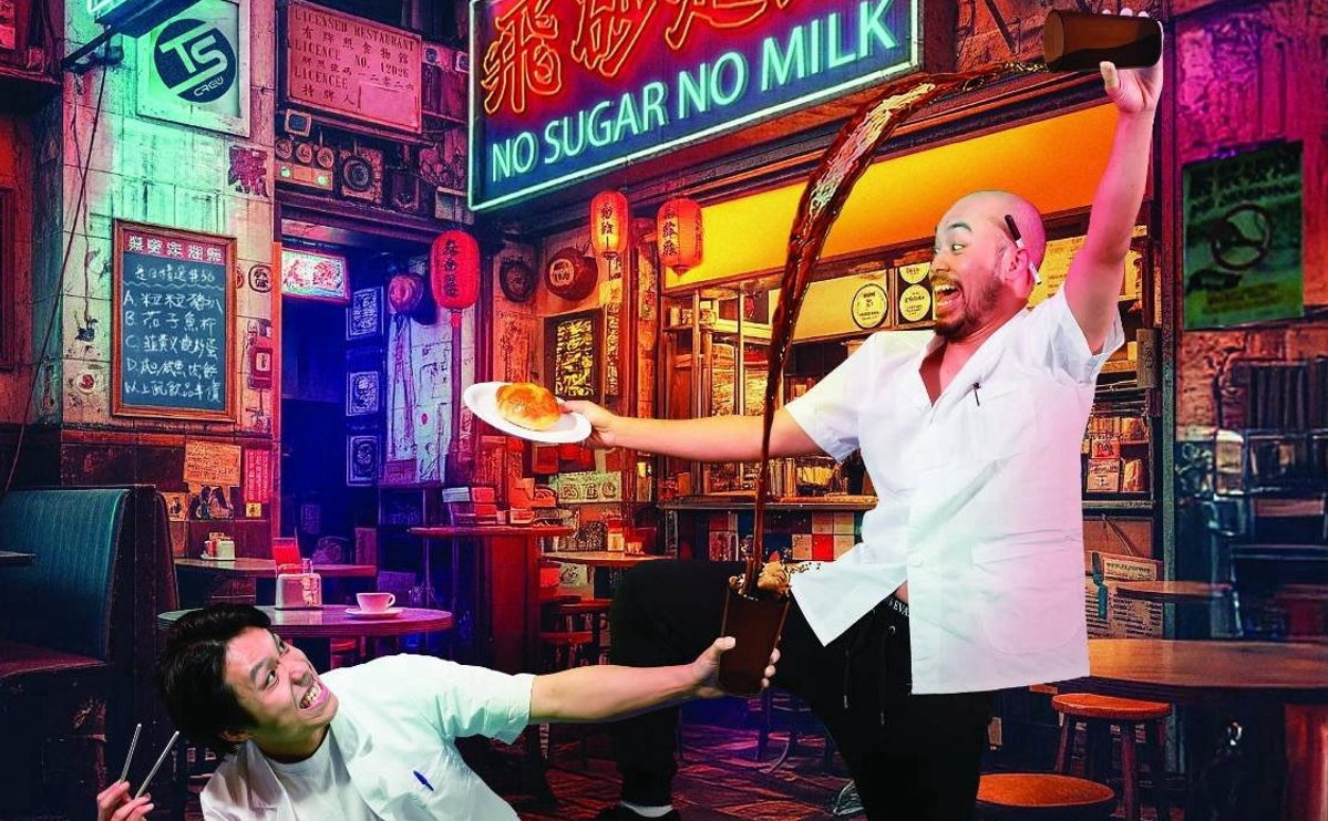 No Sugar No Milk by TS Crew